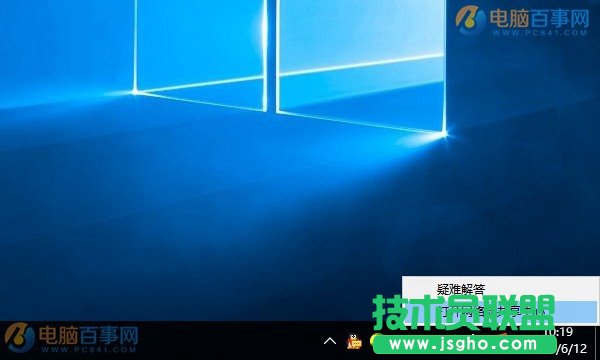 Win10無線總是掉線怎么回事? Win10筆記本W(wǎng)ifi總是斷線解決辦法