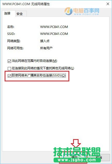 Win10無線總是掉線怎么回事? Win10筆記本W(wǎng)ifi總是斷線解決辦法