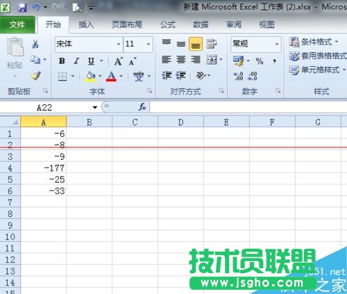 EXCEL表格怎么將負數(shù)批量轉(zhuǎn)化成正數(shù)？