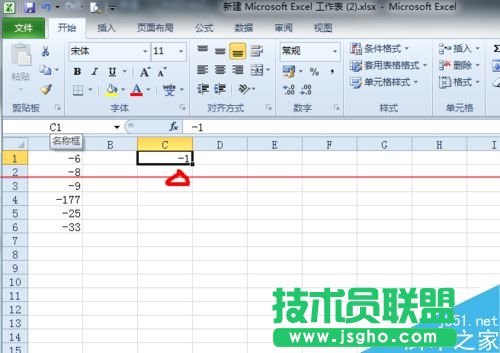 EXCEL表格怎么將負數(shù)批量轉(zhuǎn)化成正數(shù)？