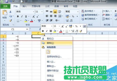 EXCEL表格怎么將負數(shù)批量轉(zhuǎn)化成正數(shù)？