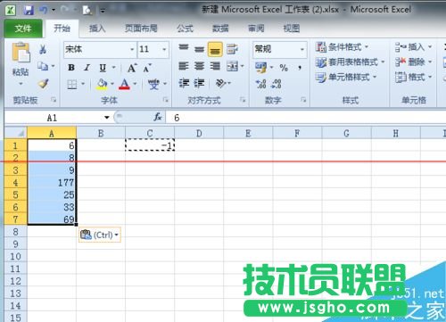 EXCEL表格怎么將負數(shù)批量轉(zhuǎn)化成正數(shù)？
