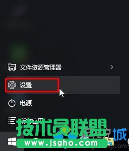 Win10經(jīng)常彈出“安全刪除硬件并彈出媒體”圖標的解決步驟1