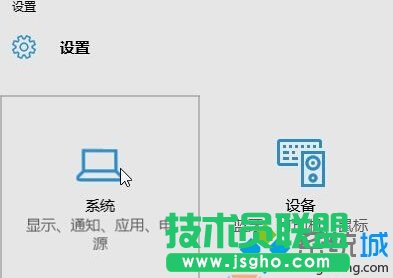 Win10經(jīng)常彈出“安全刪除硬件并彈出媒體”圖標的解決步驟2