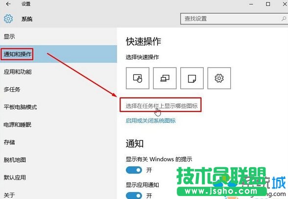 Win10經(jīng)常彈出“安全刪除硬件并彈出媒體”圖標的解決步驟3