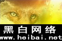 風云防火墻使用完美解析 三聯(lián)教程