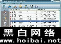 風云防火墻使用詳解