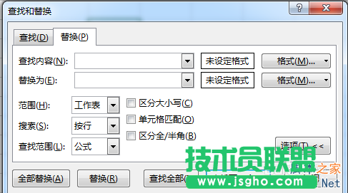 如何在excel中快速為多個(gè)數(shù)據(jù)設(shè)置一樣的格式?