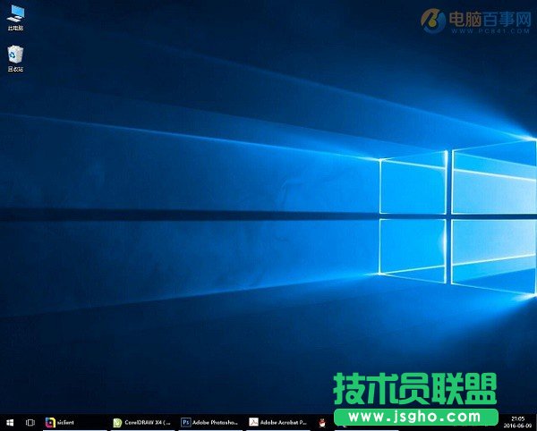 Win10動畫效果怎么設(shè)置   三聯(lián)