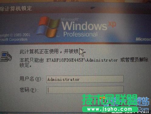忘記電腦密碼怎么辦，解除開機(jī)密碼方法總匯 三聯(lián)教程