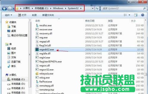 怎么進(jìn)注冊(cè)表