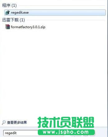 怎么進(jìn)注冊(cè)表