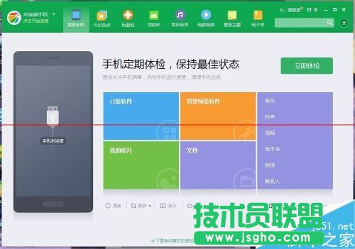 手機(jī)電話號(hào)碼導(dǎo)出來(lái)的VCF格式怎么轉(zhuǎn)換成EXCEL格式？