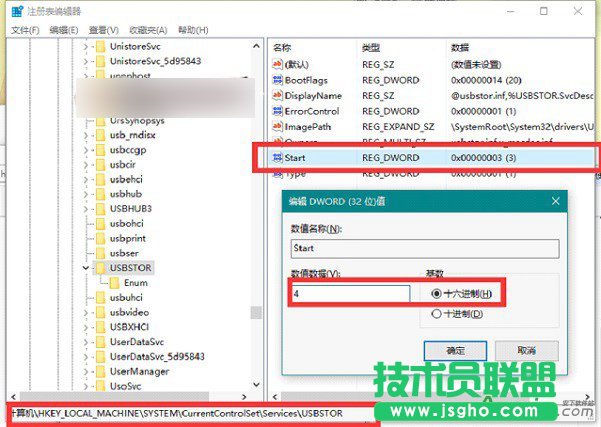 怎么設(shè)置Win10系統(tǒng),禁用U盤,Win10,U盤怎么鎖定,怎么設(shè)置Win10系統(tǒng)下禁用U盤呢,Win10下U盤怎么鎖定？