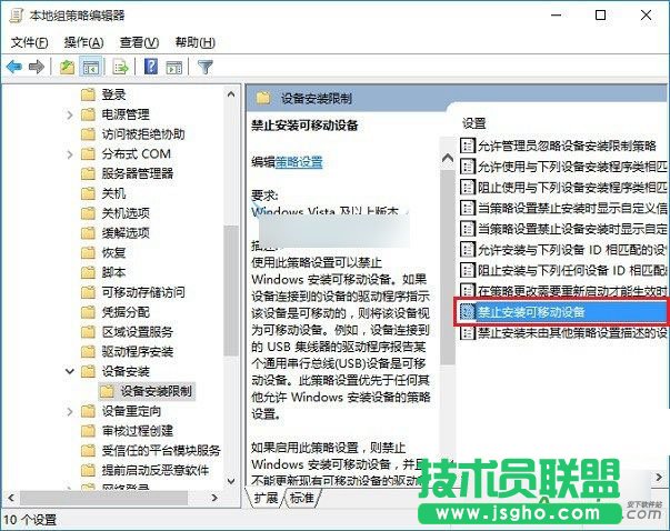 怎么設(shè)置Win10系統(tǒng),禁用U盤,Win10,U盤怎么鎖定,怎么設(shè)置Win10系統(tǒng)下禁用U盤呢,Win10下U盤怎么鎖定？