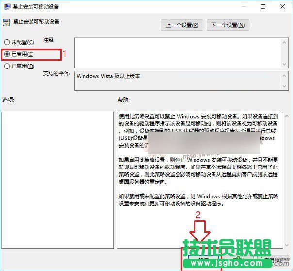怎么設(shè)置Win10系統(tǒng),禁用U盤,Win10,U盤怎么鎖定,怎么設(shè)置Win10系統(tǒng)下禁用U盤呢,Win10下U盤怎么鎖定？