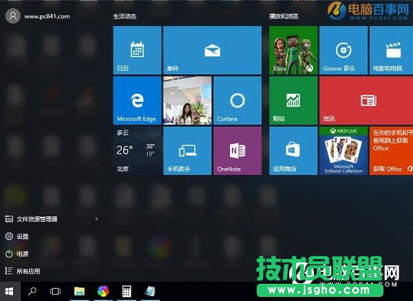20個(gè)Win10萬能Win鍵快捷功能 你知道幾個(gè)?
