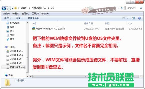 u盤(pán)怎么裝Win7系統(tǒng) 小白級(jí)U盤(pán)安裝Win7系統(tǒng)完整版教程