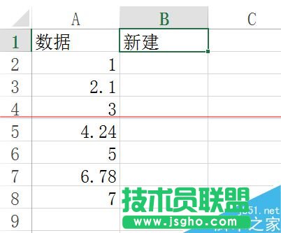 Excel表格怎么篩選帶有小數(shù)點(diǎn)的數(shù)據(jù)？
