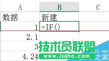Excel表格怎么篩選帶有小數(shù)點(diǎn)的數(shù)據(jù)？