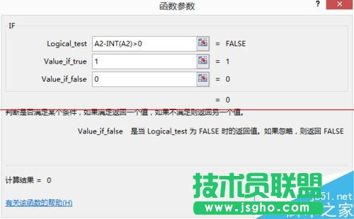Excel表格怎么篩選帶有小數(shù)點(diǎn)的數(shù)據(jù)？