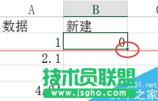 Excel表格怎么篩選帶有小數(shù)點(diǎn)的數(shù)據(jù)？