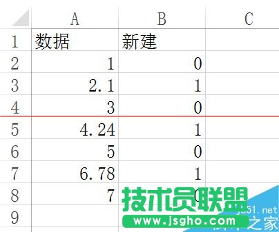 Excel表格怎么篩選帶有小數(shù)點(diǎn)的數(shù)據(jù)？