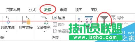 Excel表格怎么篩選帶有小數(shù)點(diǎn)的數(shù)據(jù)？