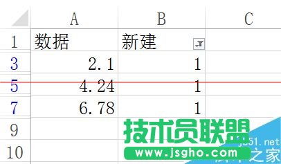 Excel表格怎么篩選帶有小數(shù)點(diǎn)的數(shù)據(jù)？