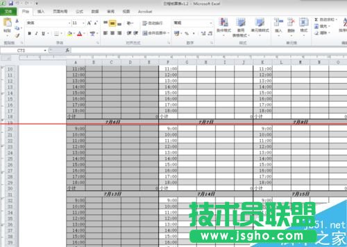 excel表格打開很卡該怎么解決？