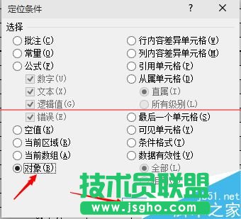 excel表格打開很卡該怎么解決？