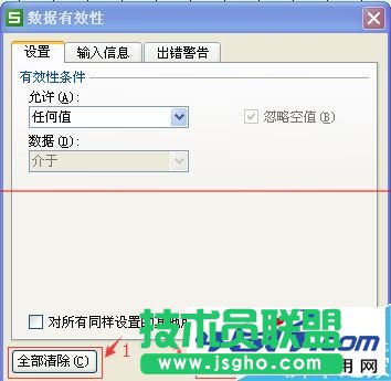 excel考勤表圖片不能刪除隨鼠標(biāo)移動(dòng)該怎么辦？