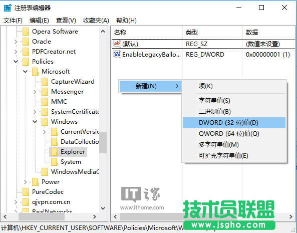 Win10使用進階：如何同時清除開始菜單全部動態(tài)磁貼消息？