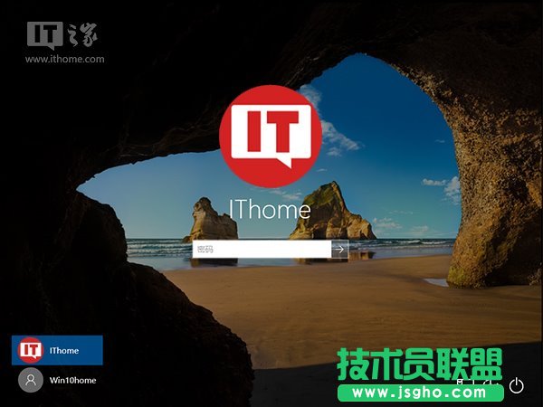 Win10小號(hào)不想被人看見？只需兩步即在登錄界面隱藏