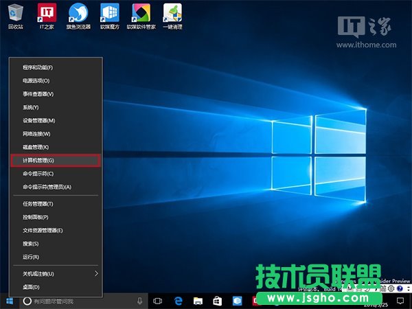 Win10小號(hào)不想被人看見？只需兩步即在登錄界面隱藏