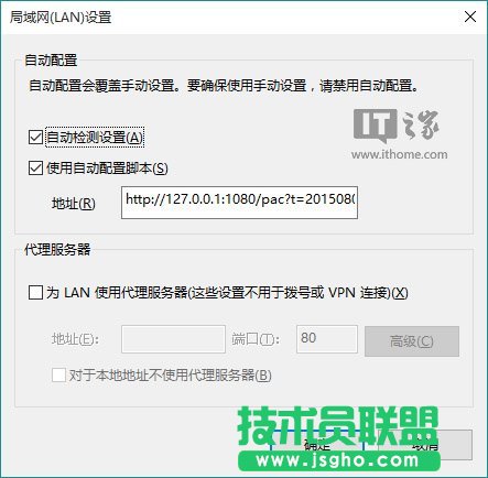 Win10應用商店、應用打不開或閃退的解決方法
