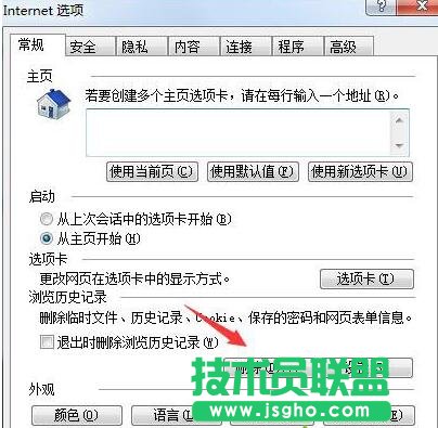 點(diǎn)擊【刪除】