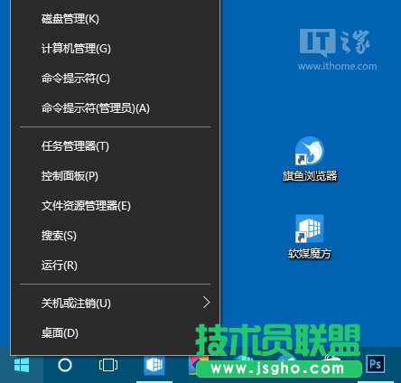 Win10中英文輸入法無法切換怎么辦？ 三聯(lián)