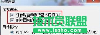 點擊確定