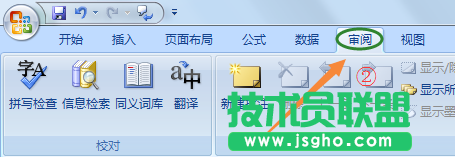 excel如何翻譯文檔內(nèi)容？