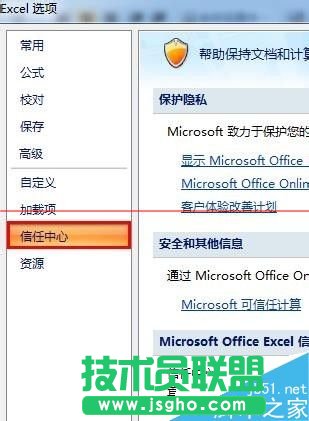 EXCEL表格保存時提示此文檔包含宏、ActiveX控件不能保存怎么辦