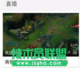 虎牙直播人數(shù)真實(shí)嗎？ 三聯(lián)