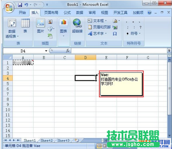 Excel教程 怎樣做到只復(fù)制批注而不帶內(nèi)容