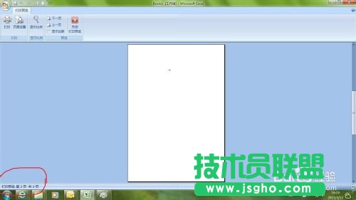 excel怎么打印多個工作表？將多個工作表生成一個打印文件一次打印出來的技巧