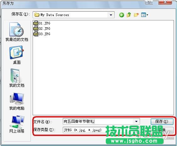 許看不許改 為WPS文檔加上“保護鎖”