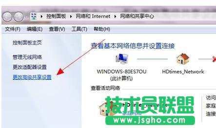 為什么在Win7系統(tǒng)的電腦不能顯示在網(wǎng)絡中 三聯(lián)