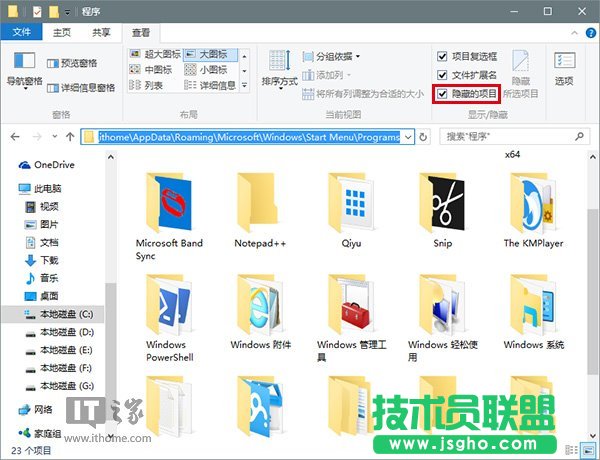 Win10使用進(jìn)階：如何語(yǔ)音控制PC版小娜關(guān)機(jī)/重啟？