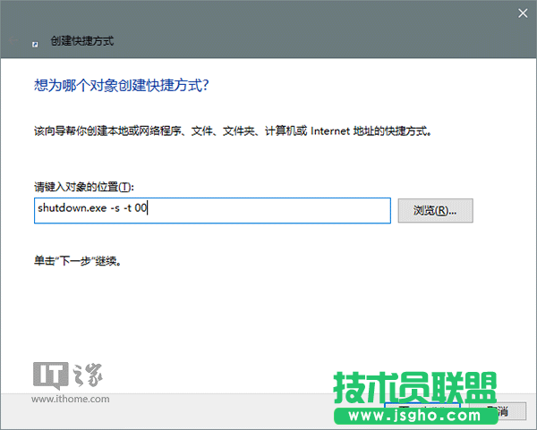 Win10使用進(jìn)階：如何語(yǔ)音控制PC版小娜關(guān)機(jī)/重啟？