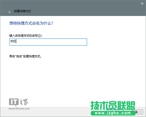 Win10使用進(jìn)階：如何語(yǔ)音控制PC版小娜關(guān)機(jī)/重啟？
