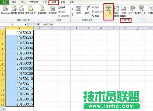 Excel在日期中加分隔符使其分隔開(kāi)來(lái)的方法介紹